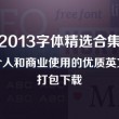 049图库下浏览器打开安卓没反应