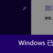 福彩福彩3d彩吧图谜244期第五版